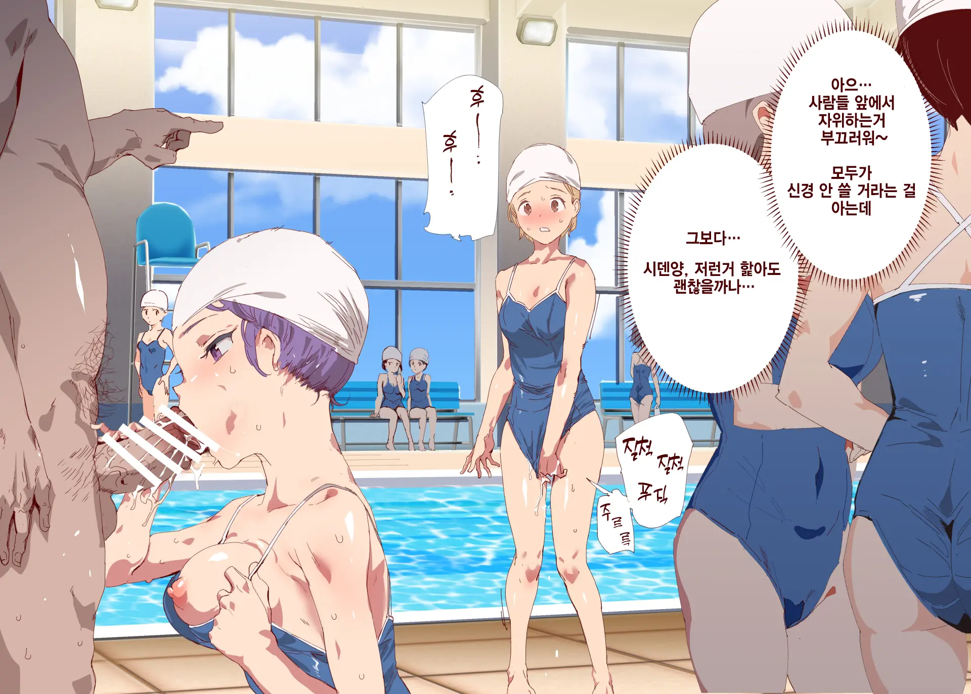 Ore Ga Nani Shitemo Atarimae No Machi ~Minna No Maede Shojo Wo Okashimakutte Mo Dare Mo Kinishi Masen~